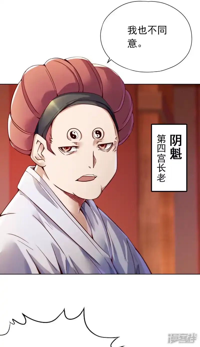 我被困在同一天十万年_h 第13话 过来，告诉你个秘密！ 第12页