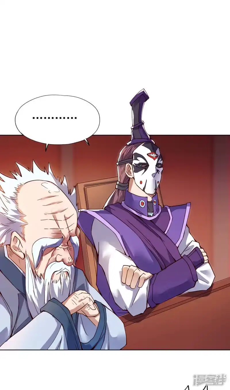 我被困在同一天十万年_h 第13话 过来，告诉你个秘密！ 第14页
