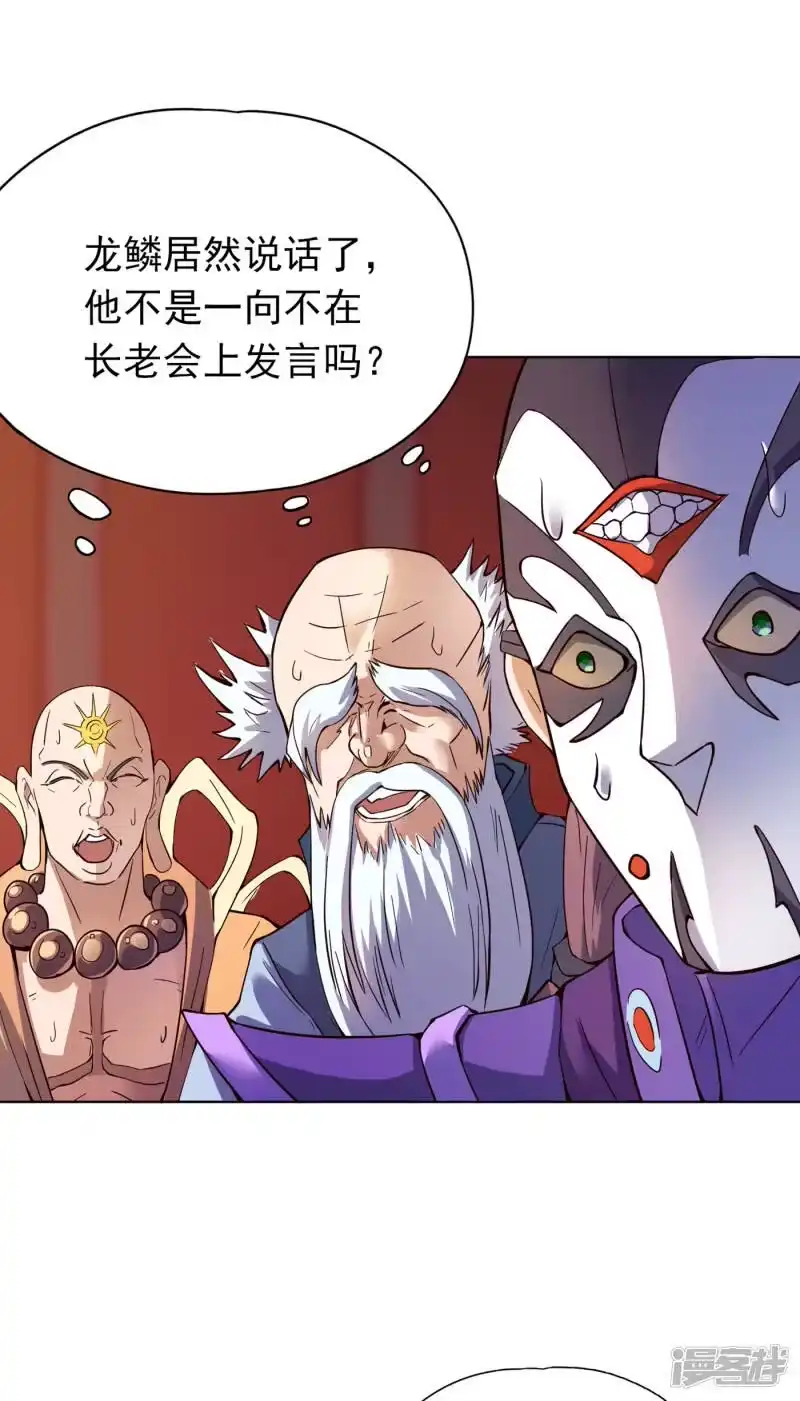我被困在同一天十万年_h 第13话 过来，告诉你个秘密！ 第16页
