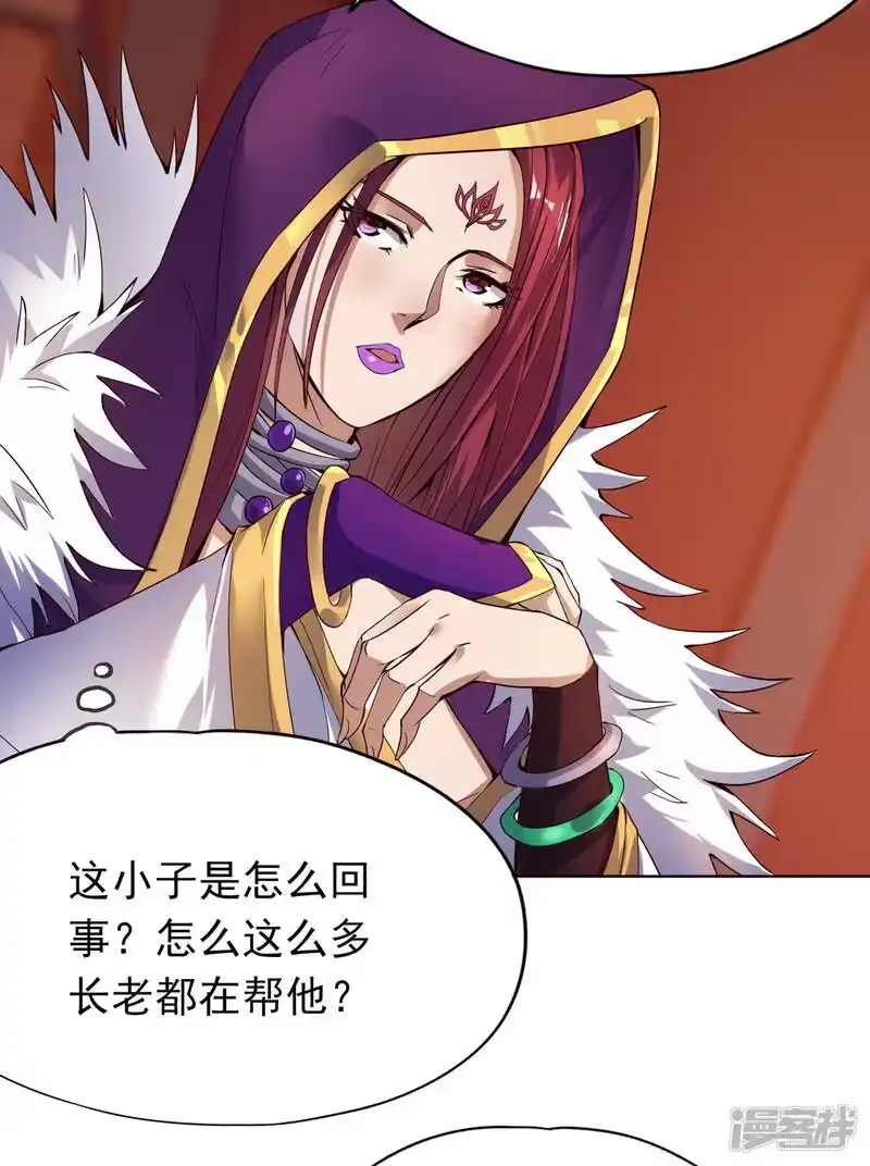 我被困在同一天十万年_h 第13话 过来，告诉你个秘密！ 第18页
