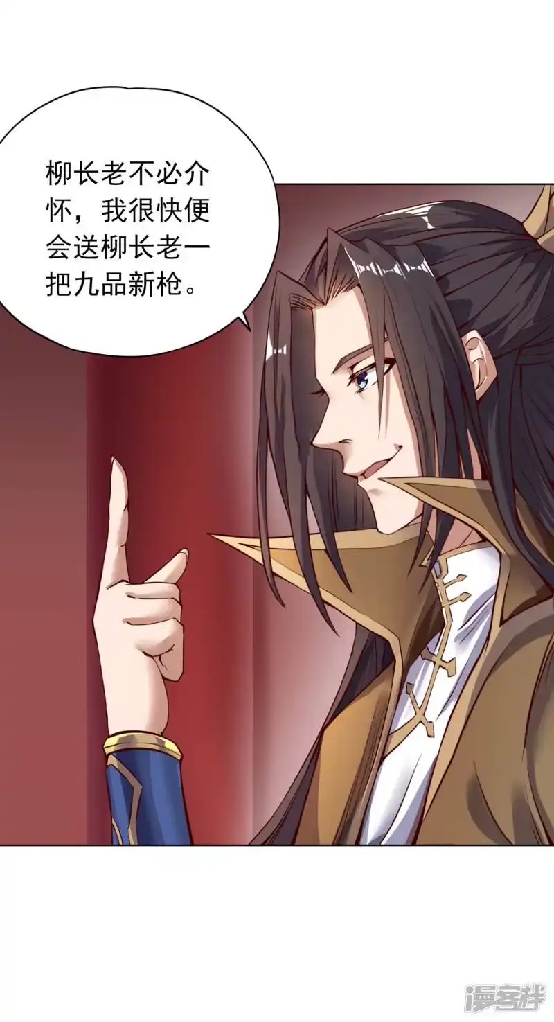 我被困在同一天十万年_h 第13话 过来，告诉你个秘密！ 第30页