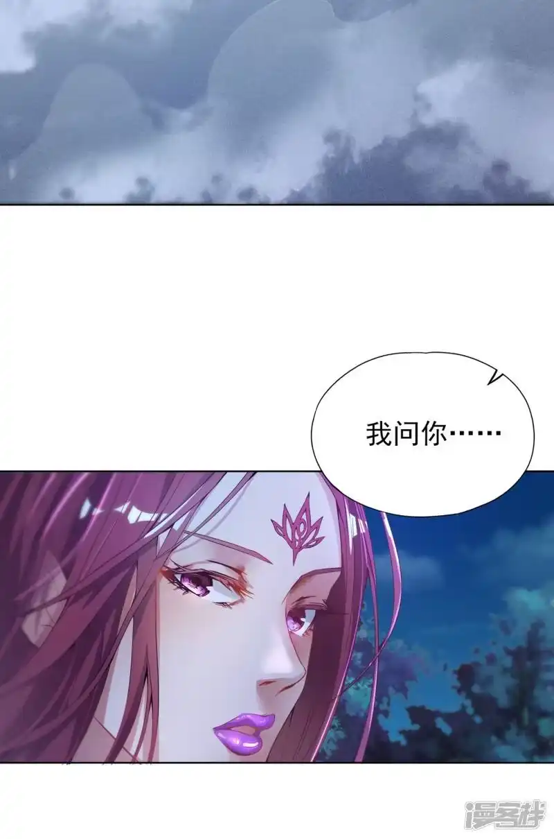 我被困在同一天十万年_h 第13话 过来，告诉你个秘密！ 第35页