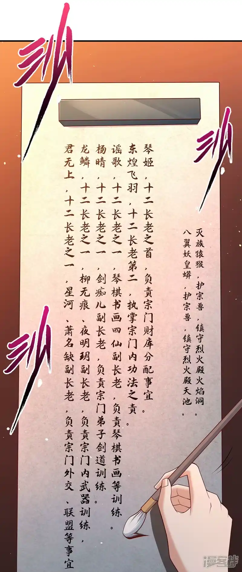 我被困在同一天十万年_h  第154话 我厉害的可不止功力 第14页