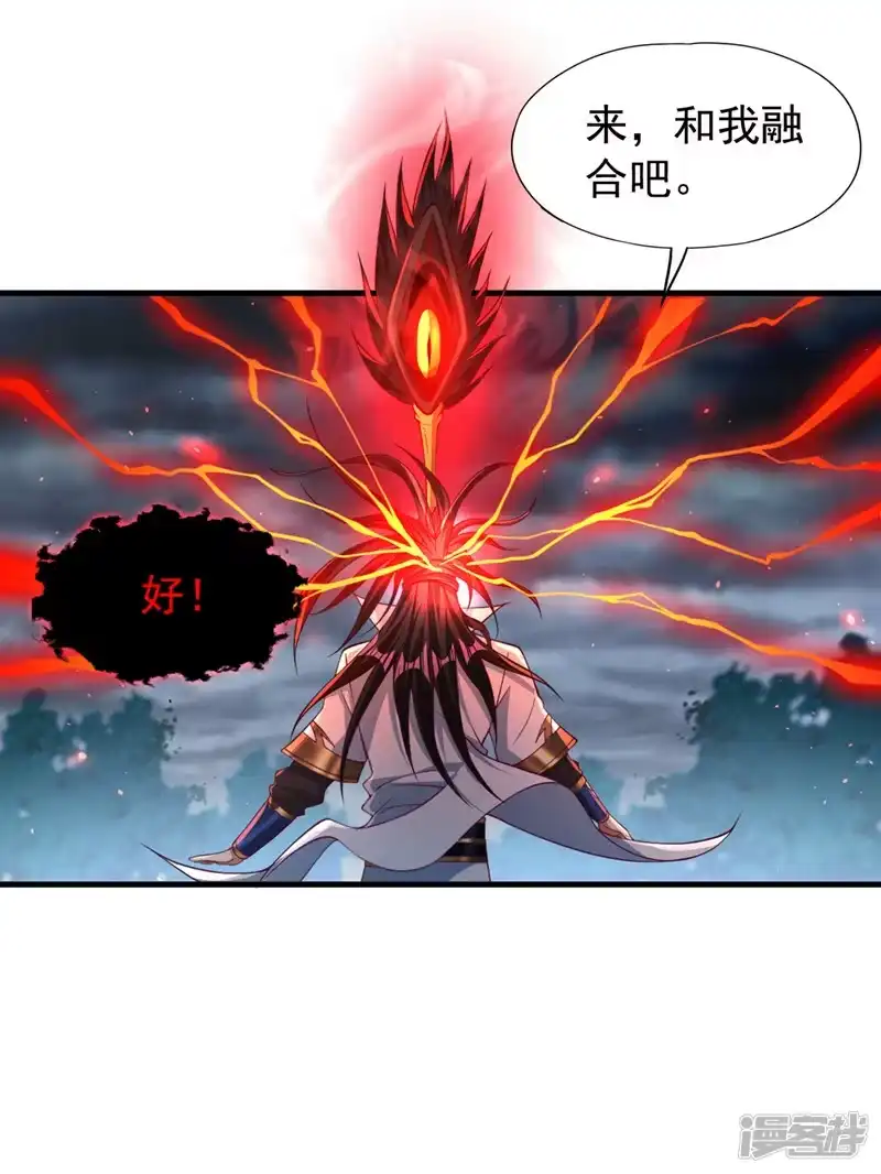 我被困在同一天十万年_h  第155话 来，和我融合吧！ 第28页
