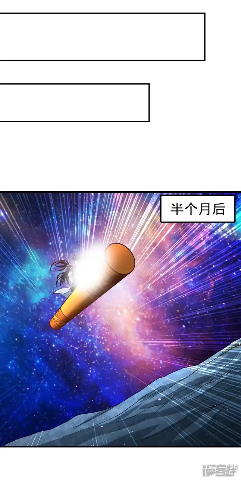 我被困在同一天十万年_h  第156话 第一个碰你的男人 第25页