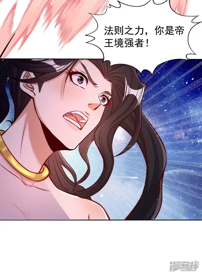 我被困在同一天十万年_h  第157话 敢伤我的人？ 第20页