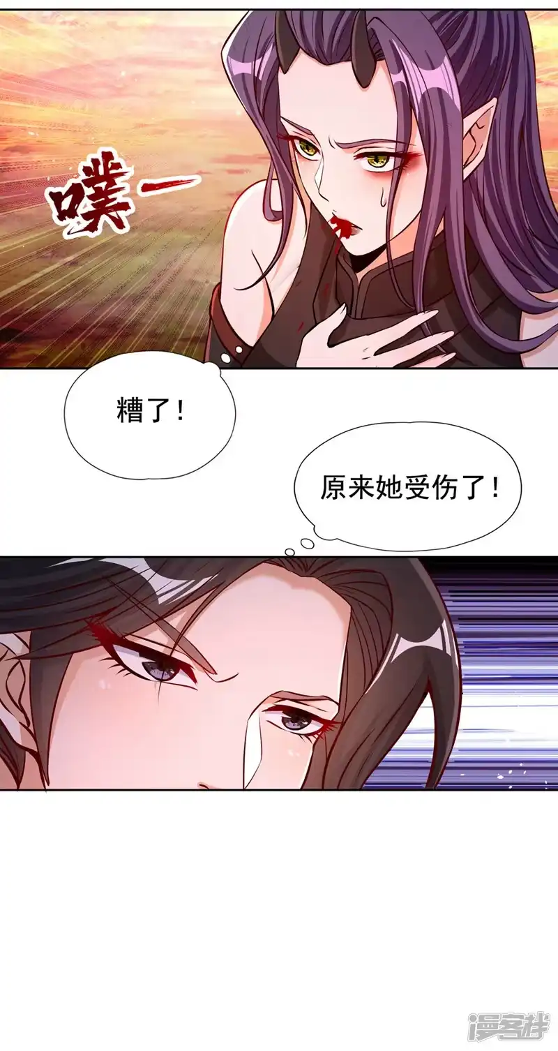 我被困在同一天十万年_h  第157话 敢伤我的人？ 第21页