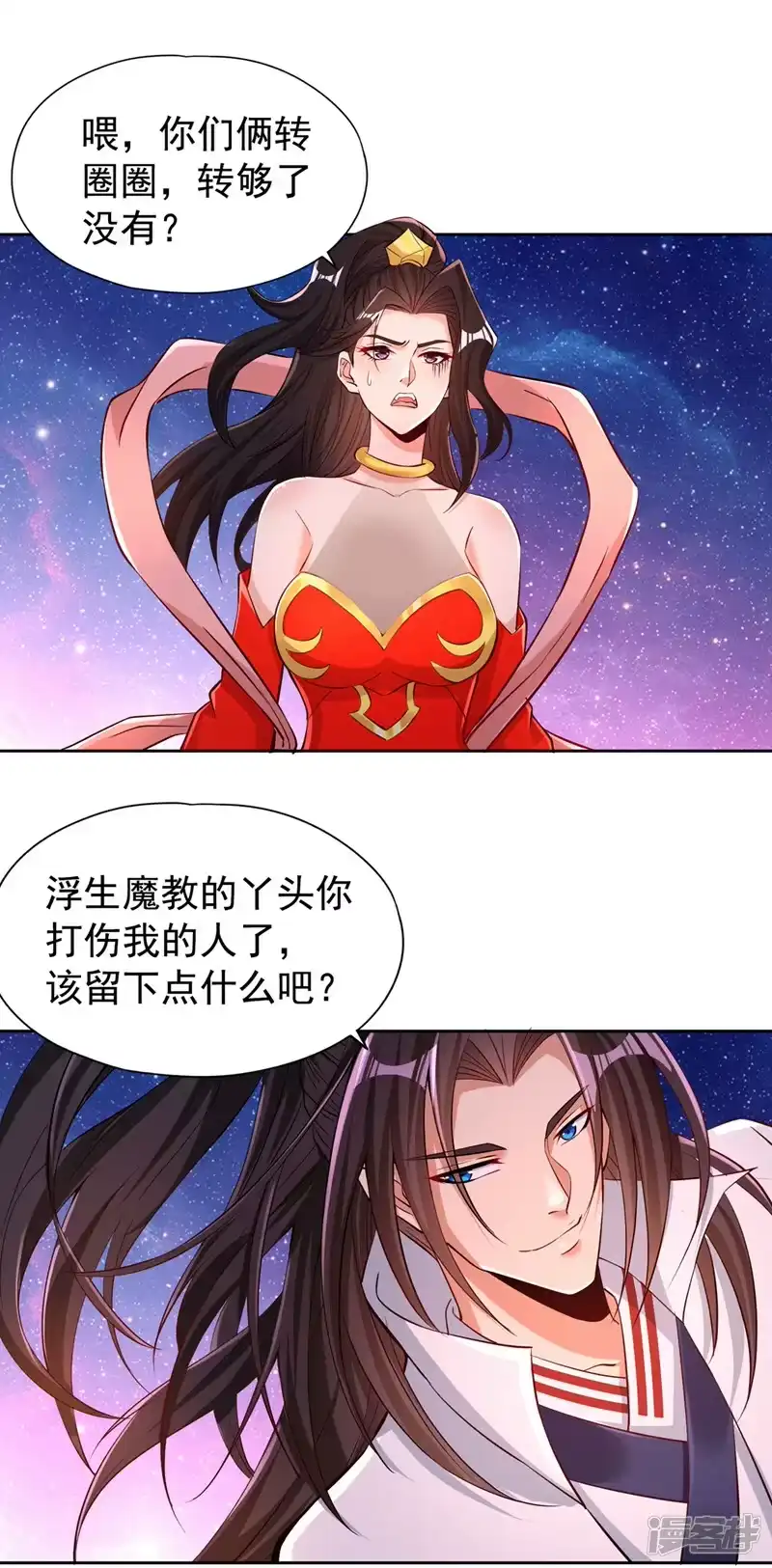 我被困在同一天十万年_h  第157话 敢伤我的人？ 第28页