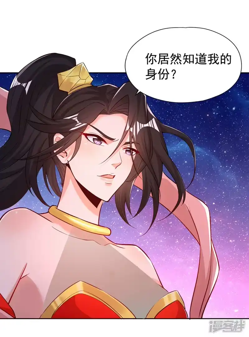 我被困在同一天十万年_h  第157话 敢伤我的人？ 第29页
