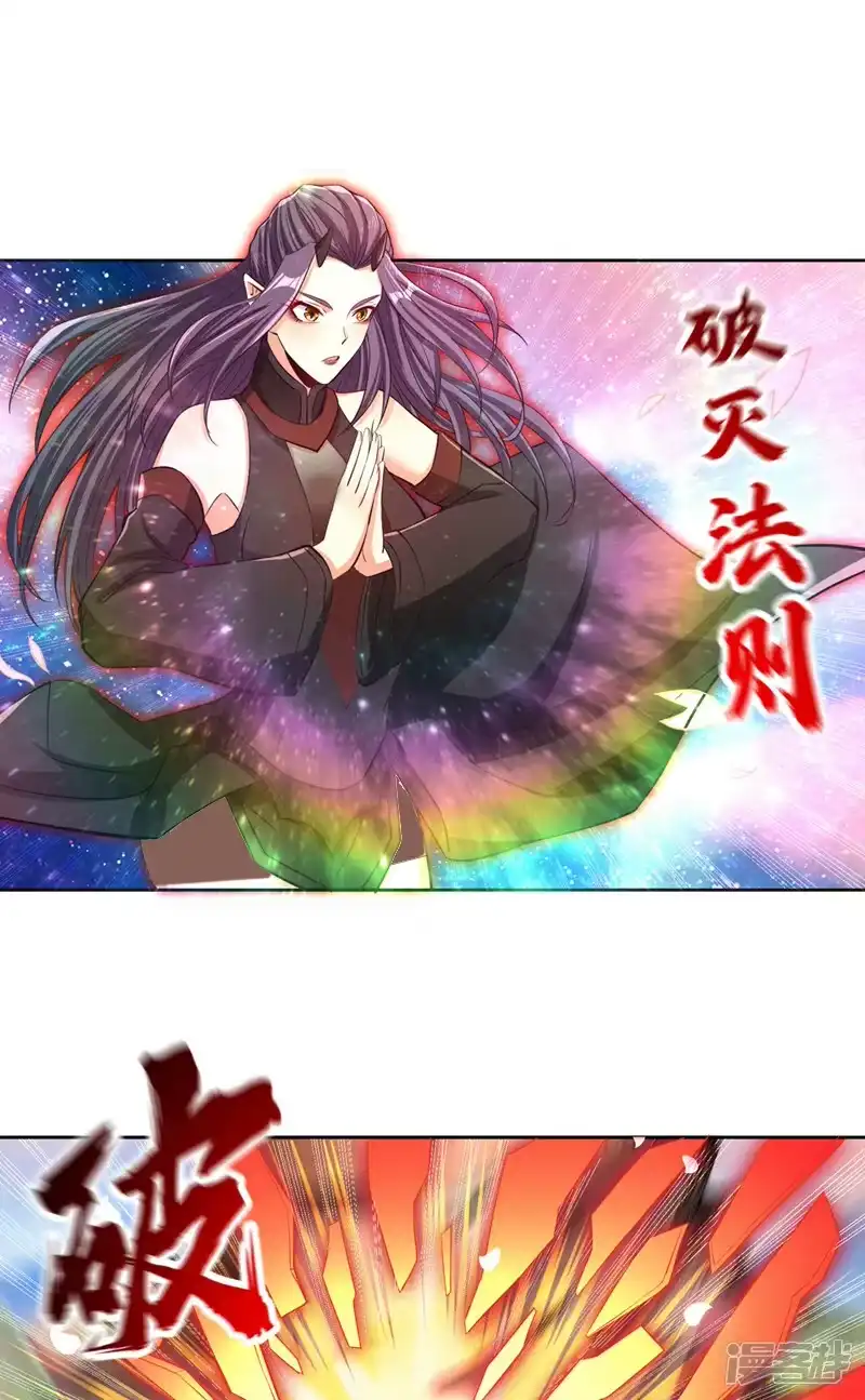 我被困在同一天十万年_h  第157话 敢伤我的人？ 第6页