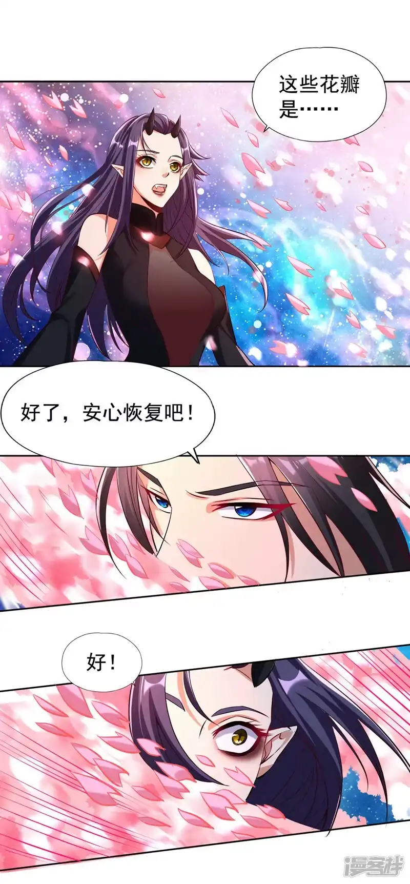 我被困在同一天十万年_h  第157话 敢伤我的人？ 第8页