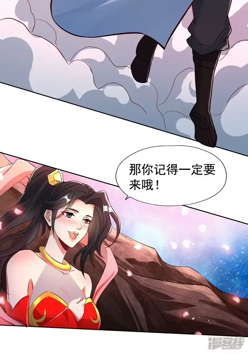 我被困在同一天十万年_h  第158话 我怕一不小心杀了你 第12页