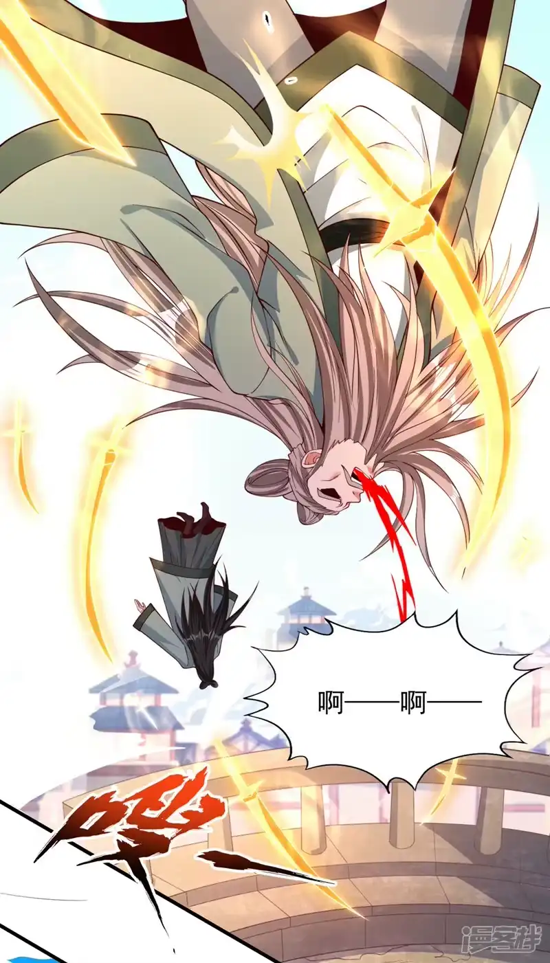 我被困在同一天十万年_h  第160话 我们低调宗，不服！ 第10页