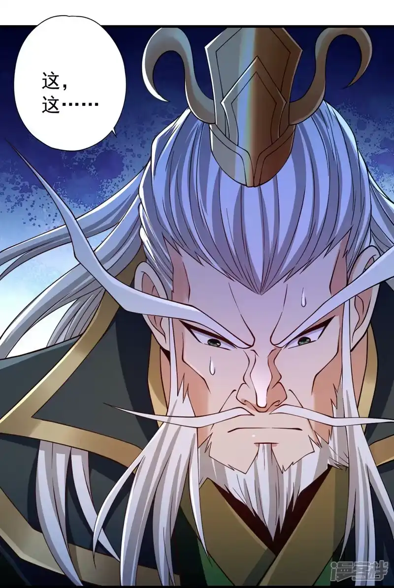 我被困在同一天十万年_h  第160话 我们低调宗，不服！ 第20页
