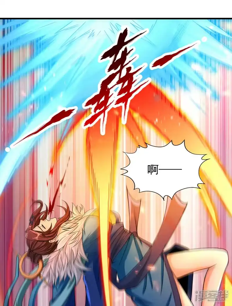 我被困在同一天十万年_h  第160话 我们低调宗，不服！ 第33页