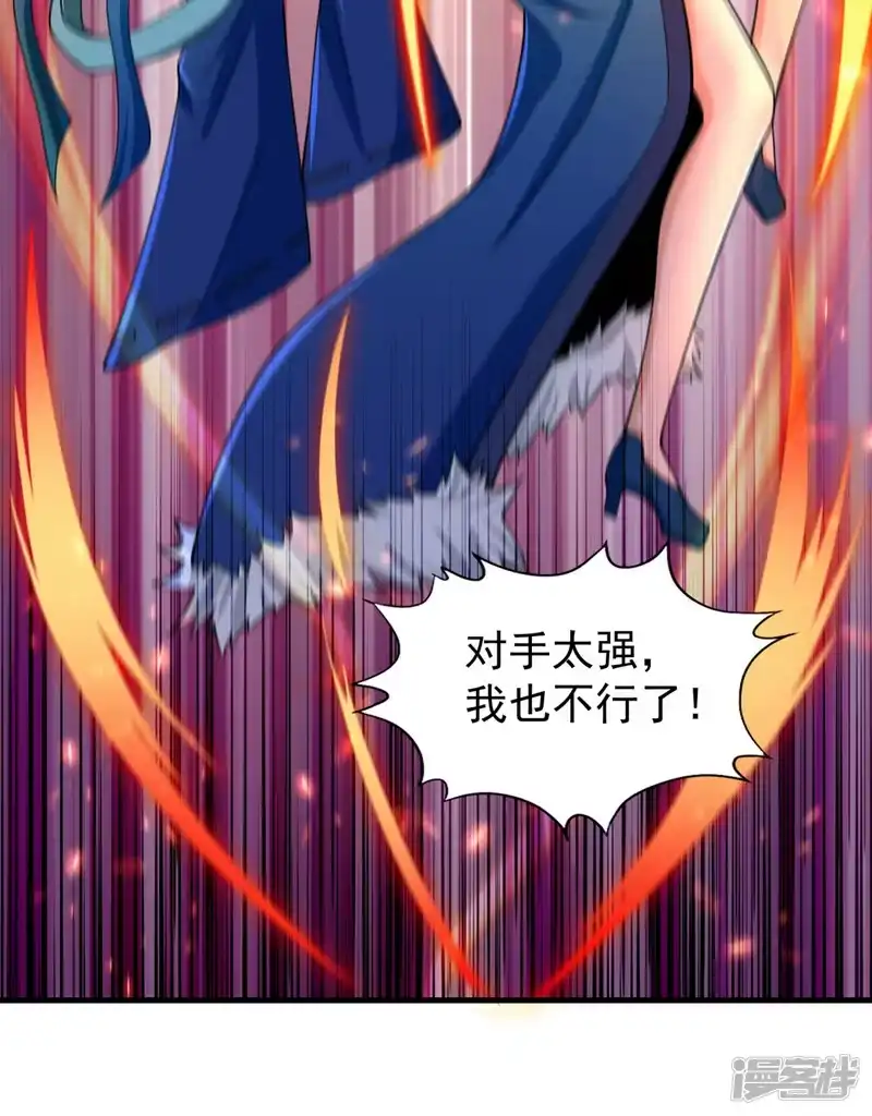 我被困在同一天十万年_h  第160话 我们低调宗，不服！ 第34页