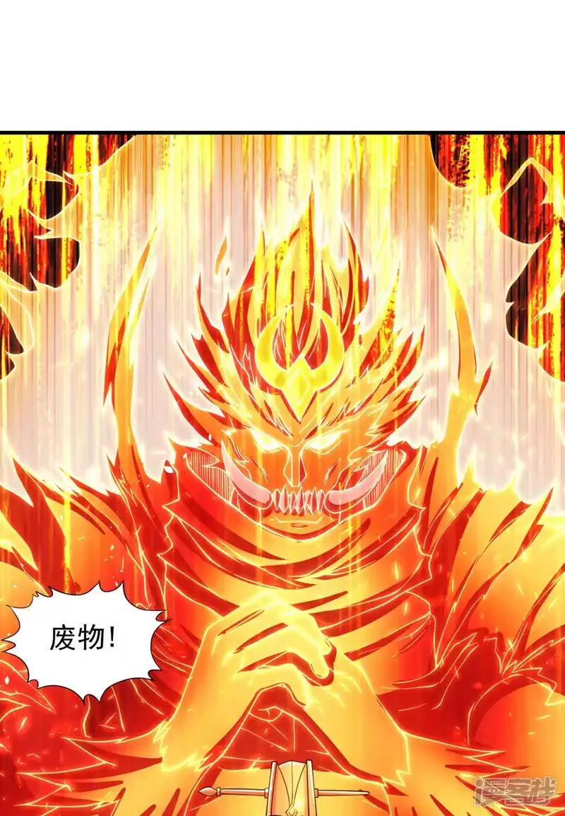 我被困在同一天十万年_h  第160话 我们低调宗，不服！ 第36页