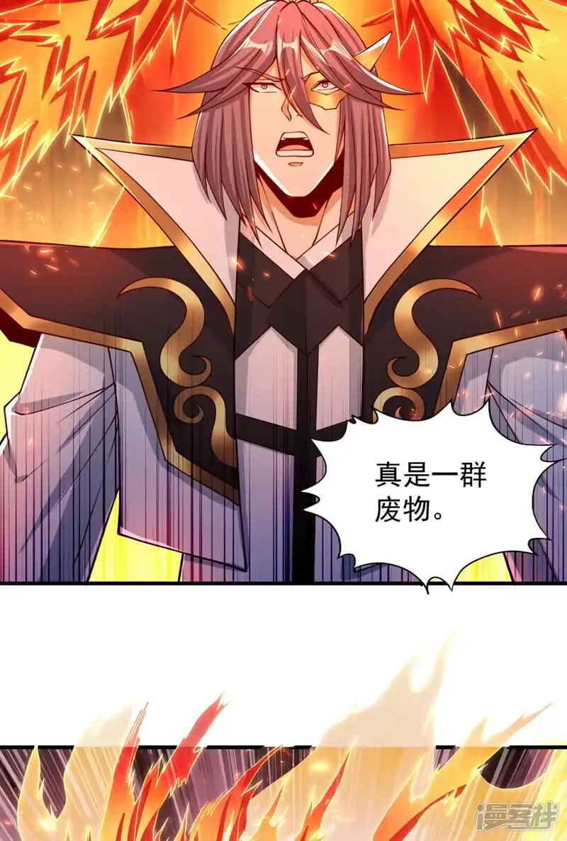 我被困在同一天十万年_h  第160话 我们低调宗，不服！ 第37页