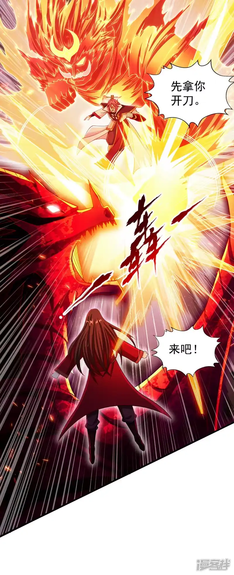 我被困在同一天十万年_h  第160话 我们低调宗，不服！ 第38页