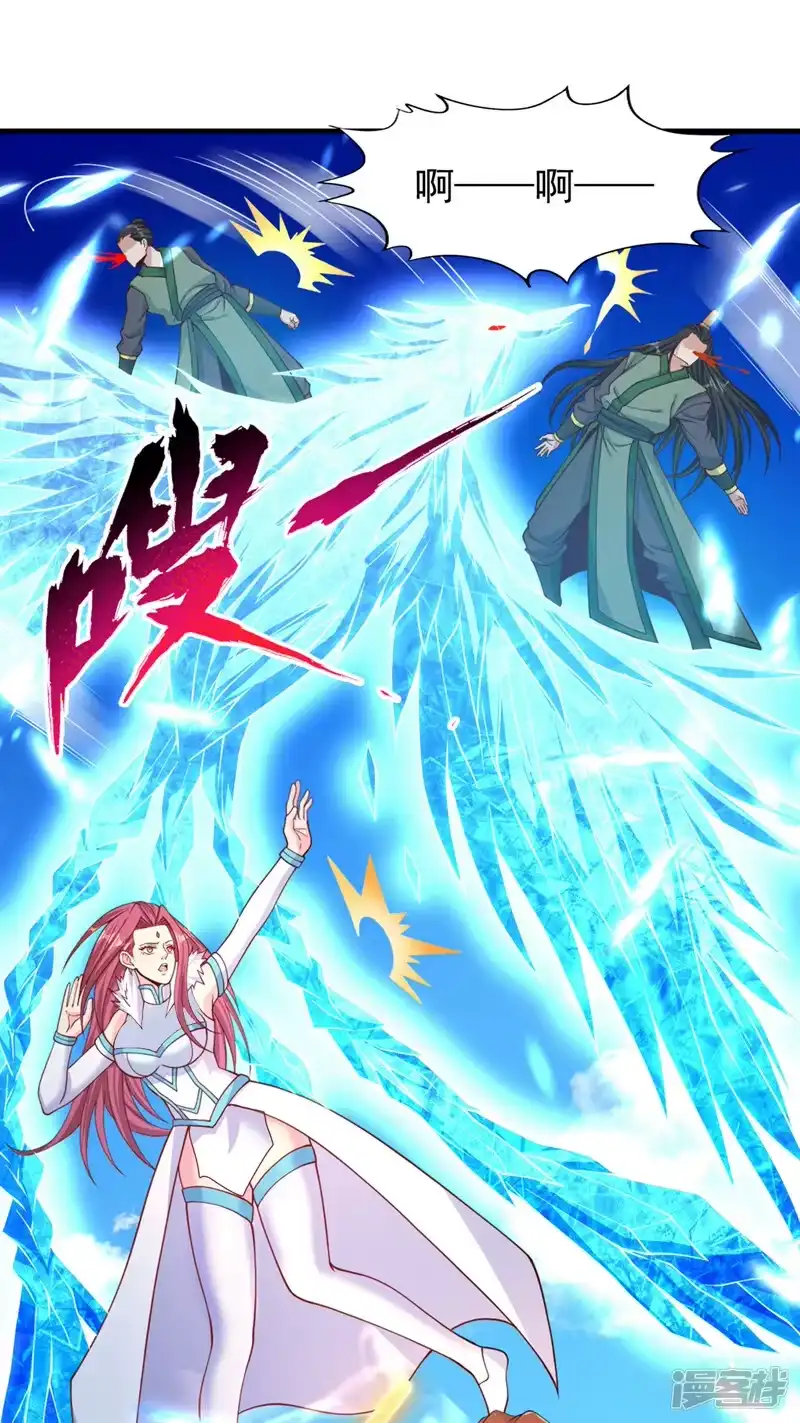 我被困在同一天十万年_h  第160话 我们低调宗，不服！ 第8页