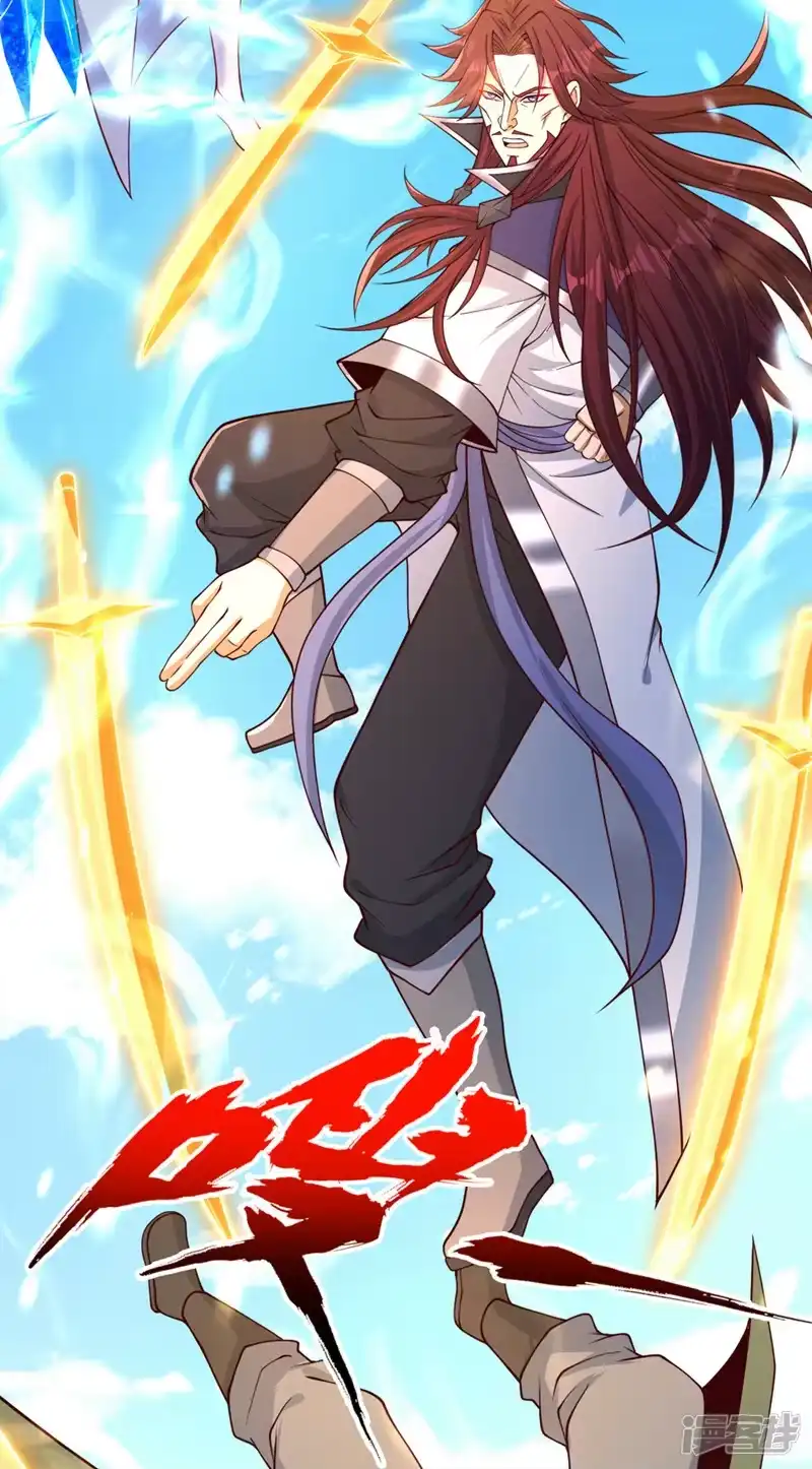 我被困在同一天十万年_h  第160话 我们低调宗，不服！ 第9页