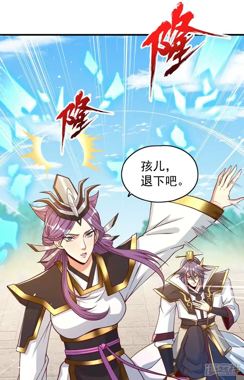 我被困在同一天十万年_h  第161话 该知道的我都知道 第10页
