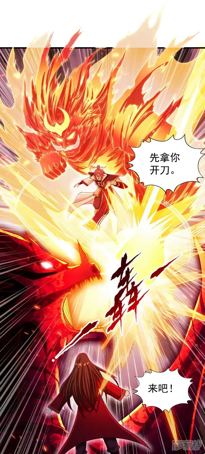 我被困在同一天十万年_h  第161话 该知道的我都知道 第2页