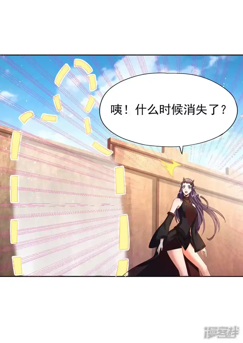 我被困在同一天十万年_h  第161话 该知道的我都知道 第24页