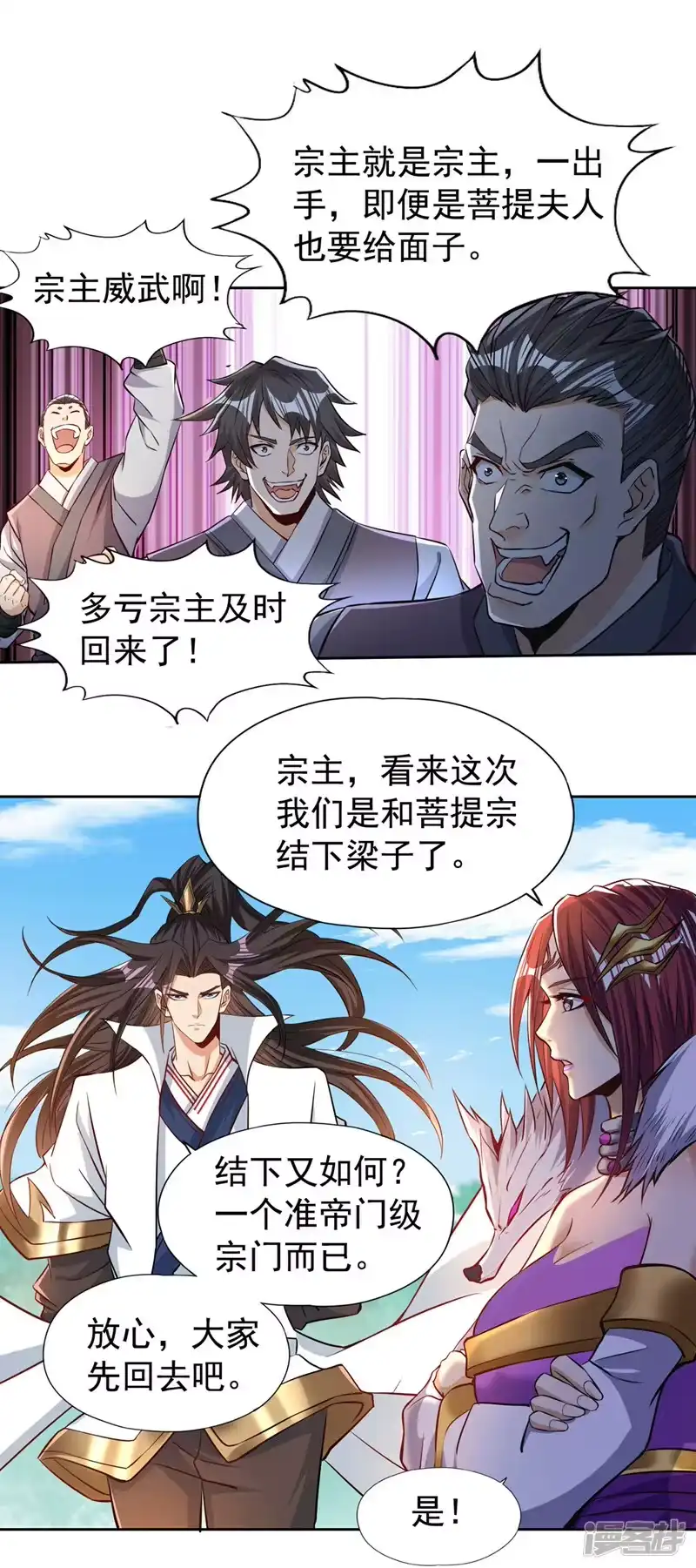 我被困在同一天十万年_h  第162话 我要你答应我三件事 第11页