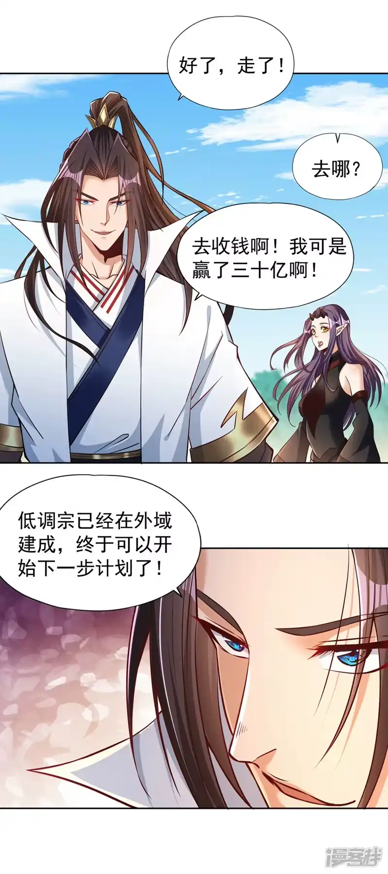 我被困在同一天十万年_h  第162话 我要你答应我三件事 第21页