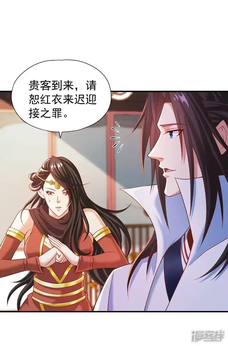 我被困在同一天十万年_h  第162话 我要你答应我三件事 第24页