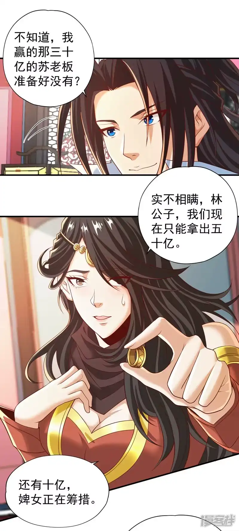 我被困在同一天十万年_h  第162话 我要你答应我三件事 第26页