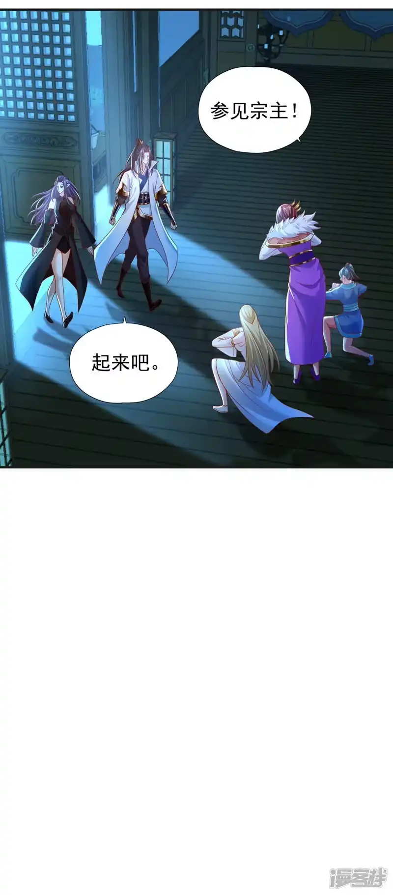 我被困在同一天十万年_h  第163话 你若输了，我要你！ 第25页