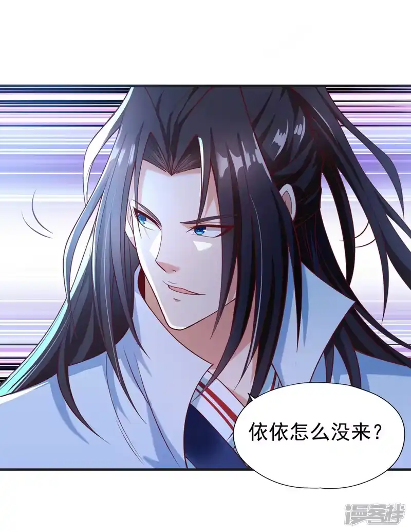 我被困在同一天十万年_h  第163话 你若输了，我要你！ 第28页