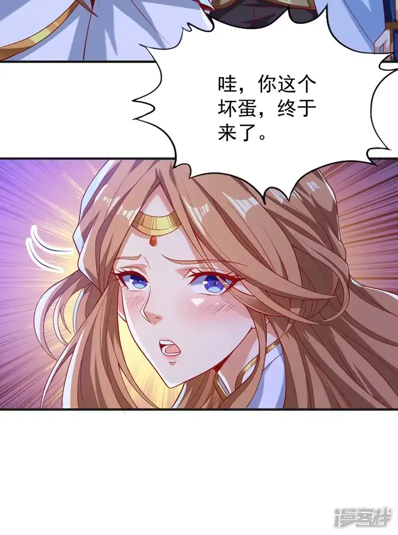 我被困在同一天十万年_h  第163话 你若输了，我要你！ 第36页
