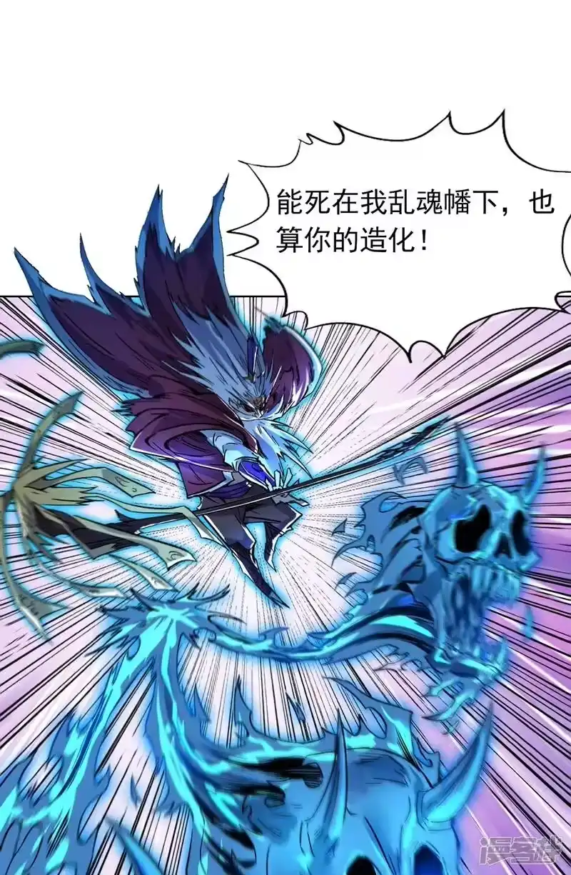 我被困在同一天十万年_h 第14话 他是妖魔海的棋子~ 第20页
