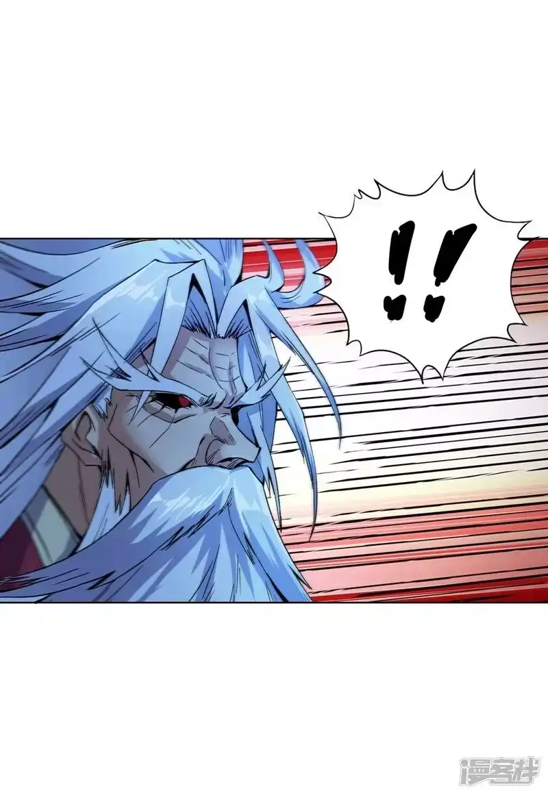 我被困在同一天十万年_h 第14话 他是妖魔海的棋子~ 第29页