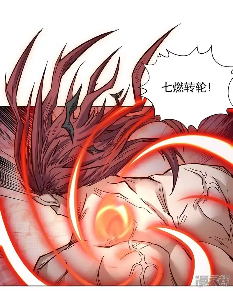 我被困在同一天十万年_h 第14话 他是妖魔海的棋子~ 第31页