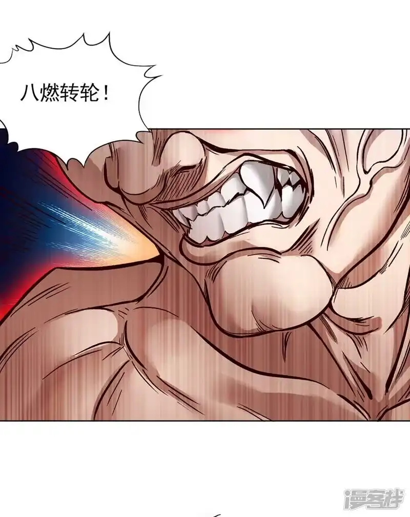 我被困在同一天十万年_h 第14话 他是妖魔海的棋子~ 第32页