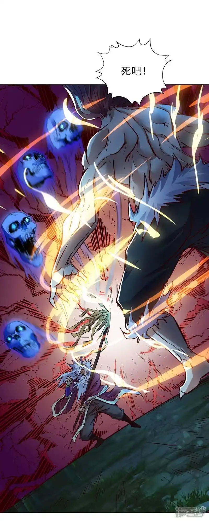 我被困在同一天十万年_h 第14话 他是妖魔海的棋子~ 第35页