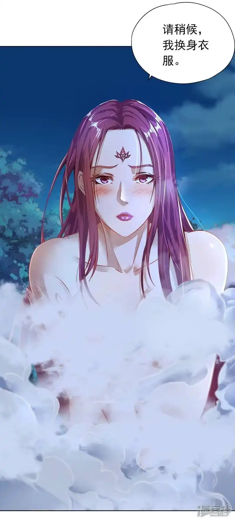 我被困在同一天十万年_h 第14话 他是妖魔海的棋子~ 第4页