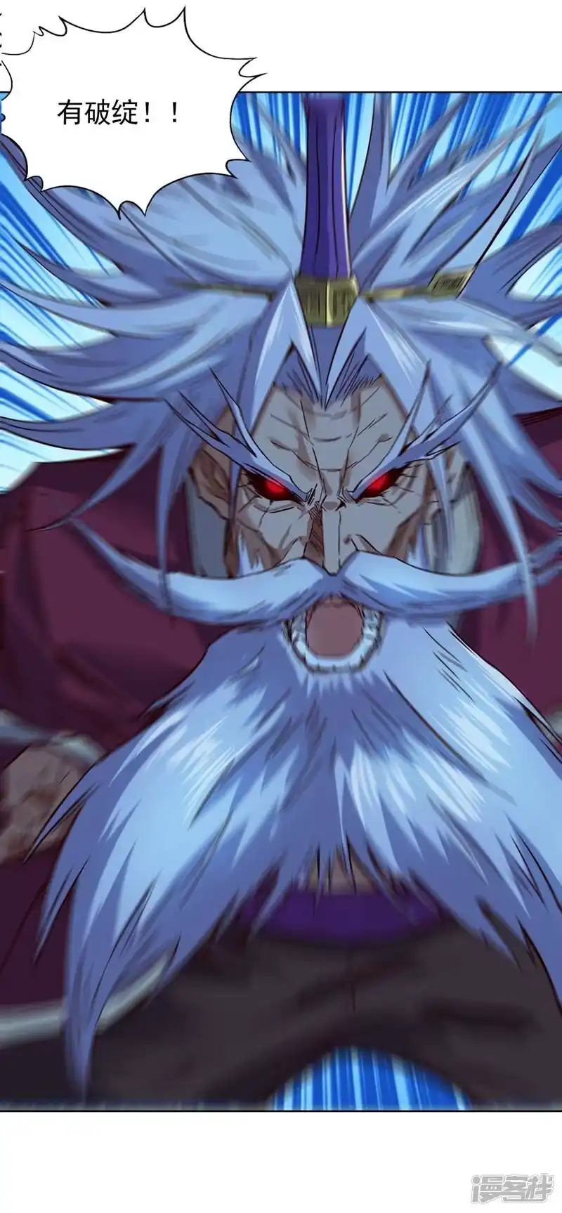 我被困在同一天十万年_h 第14话 他是妖魔海的棋子~ 第47页