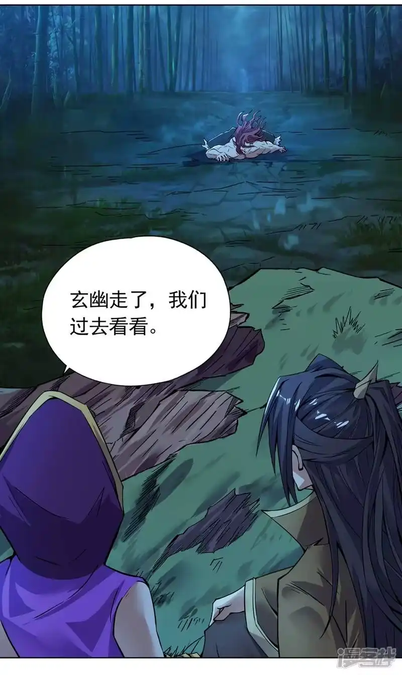我被困在同一天十万年_h 第14话 他是妖魔海的棋子~ 第53页