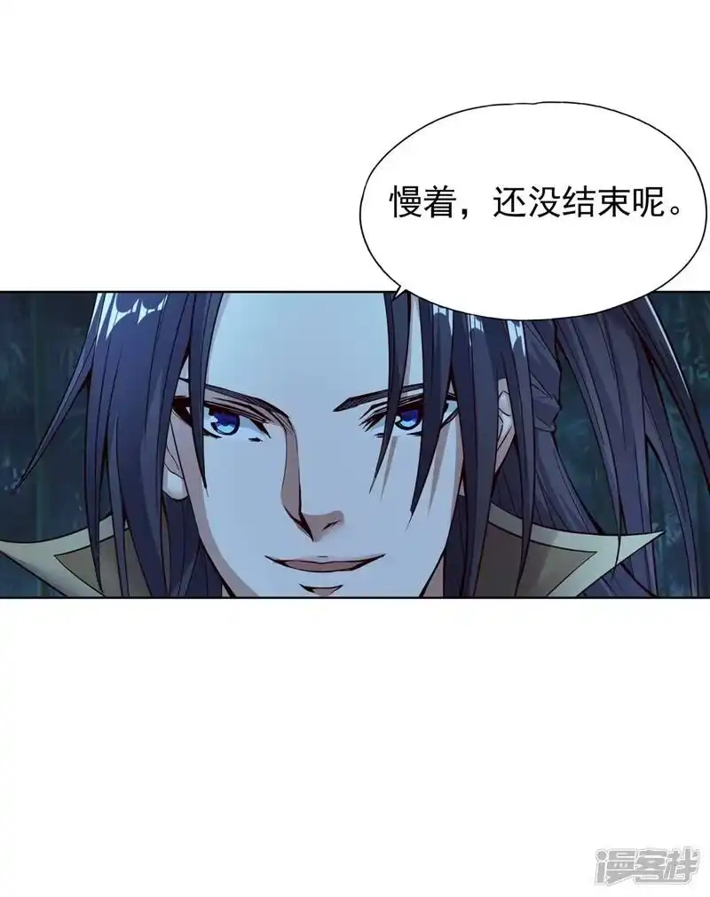 我被困在同一天十万年_h 第14话 他是妖魔海的棋子~ 第54页
