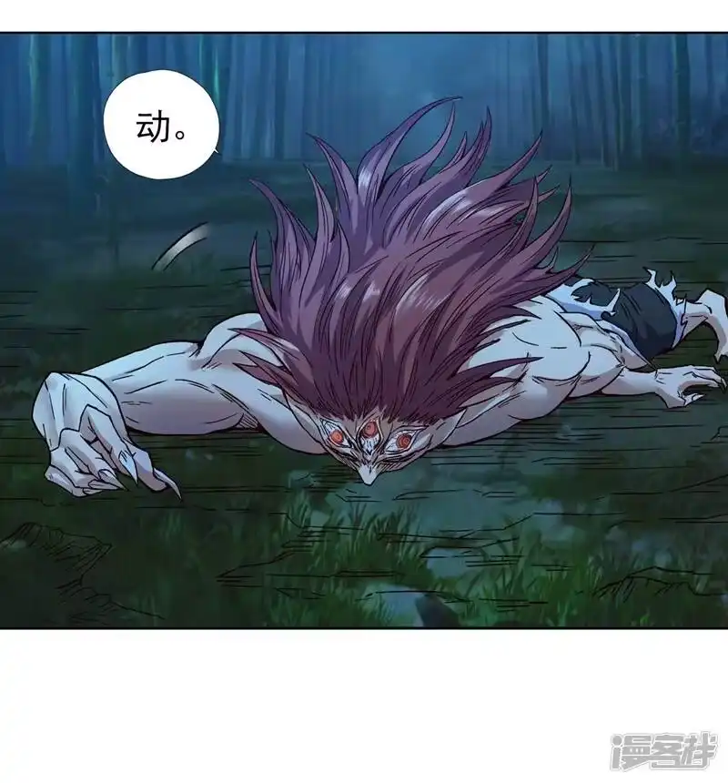 我被困在同一天十万年_h 第14话 他是妖魔海的棋子~ 第55页