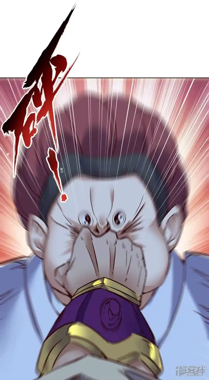 我被困在同一天十万年_h 第14话 他是妖魔海的棋子~ 第8页