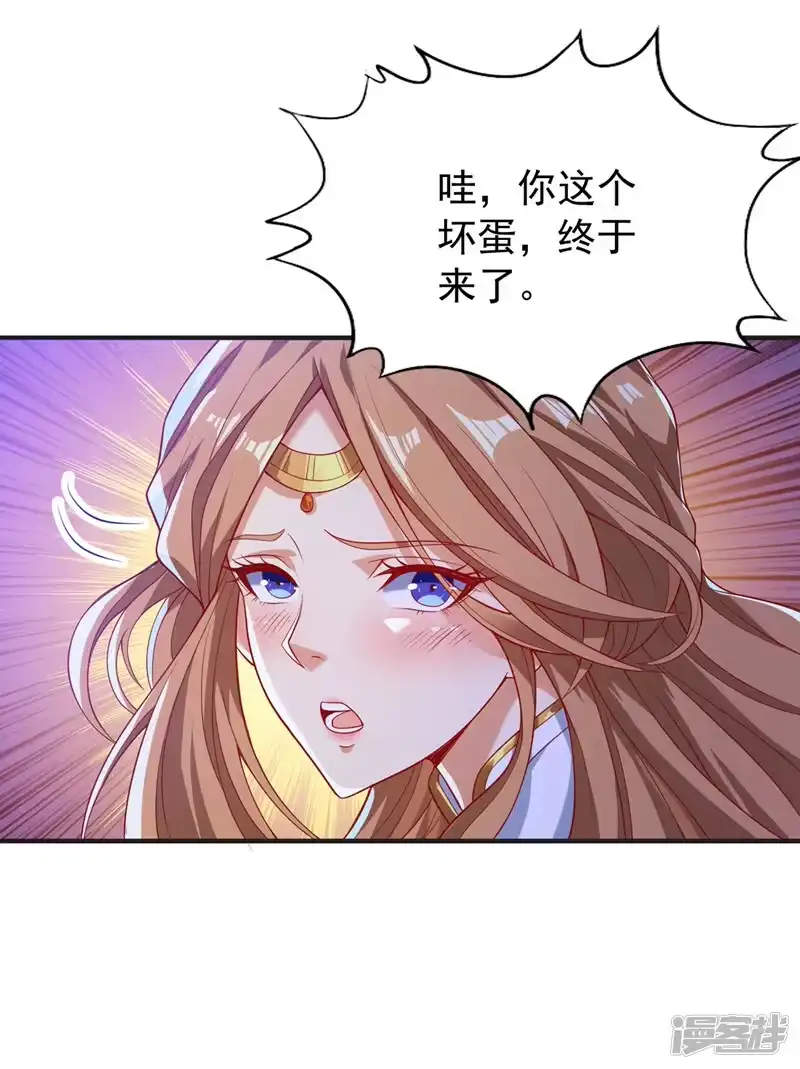 我被困在同一天十万年_h  第164话 女人多了也烦恼啊~ 第2页