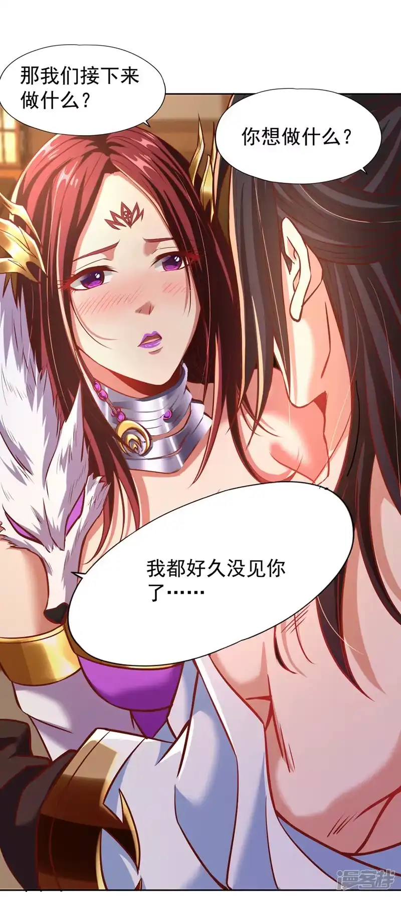 我被困在同一天十万年_h  第164话 女人多了也烦恼啊~ 第21页