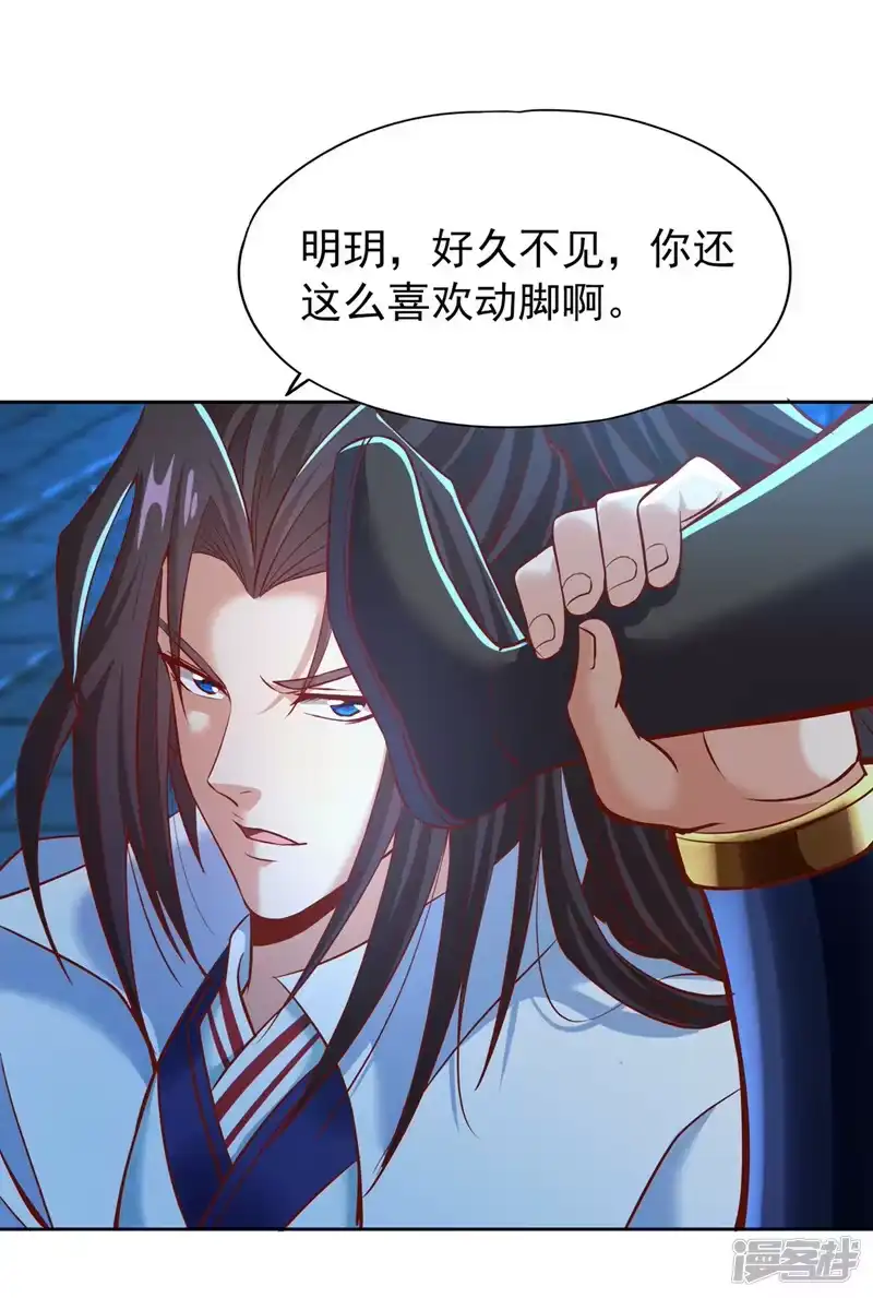 我被困在同一天十万年_h  第164话 女人多了也烦恼啊~ 第27页