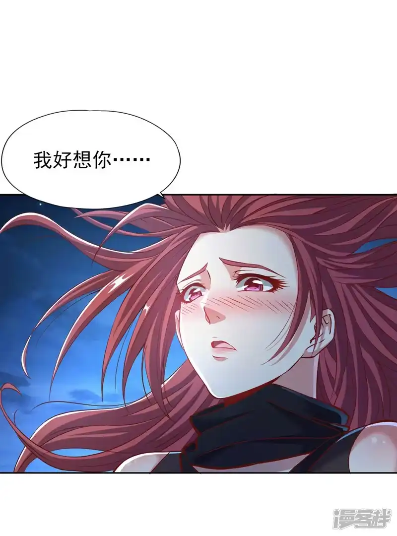 我被困在同一天十万年_h  第164话 女人多了也烦恼啊~ 第28页